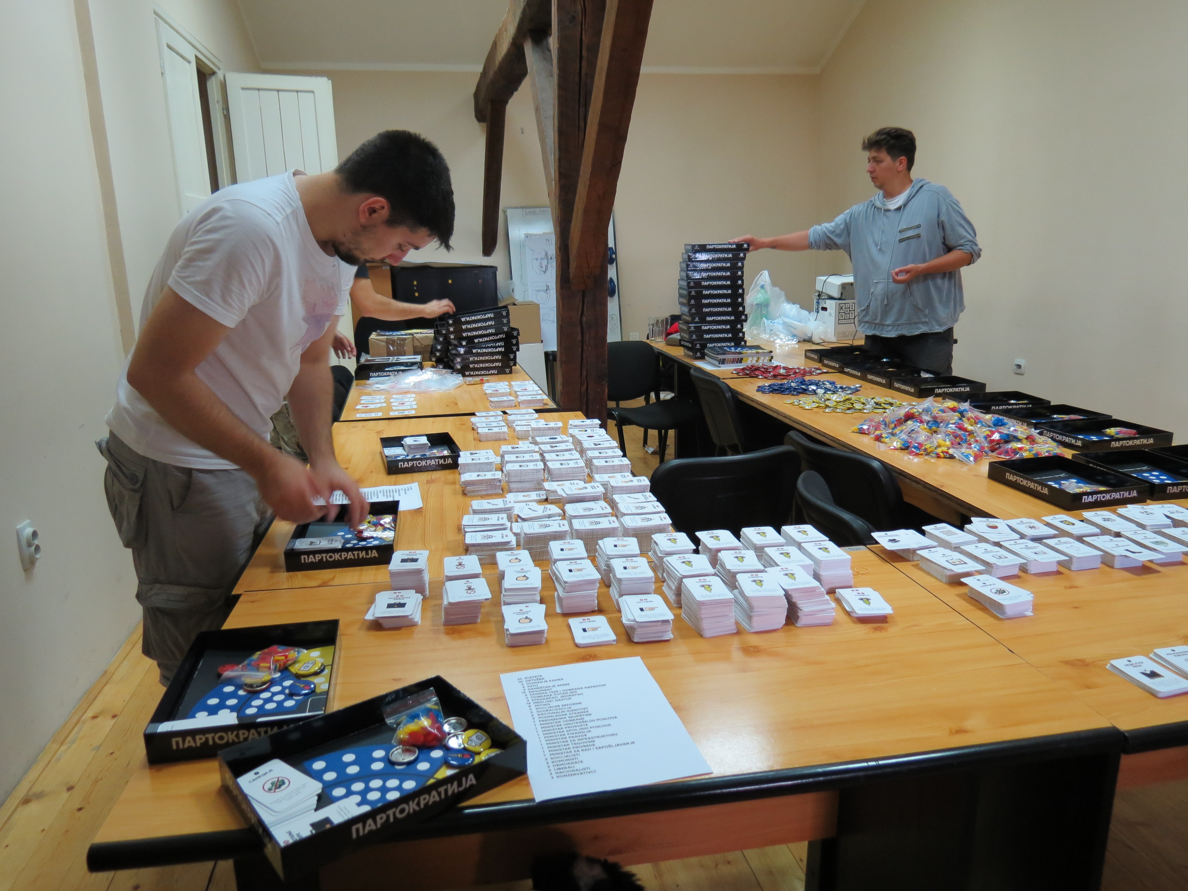 2017 Partocracy - Youth of JAZAS Zajecar