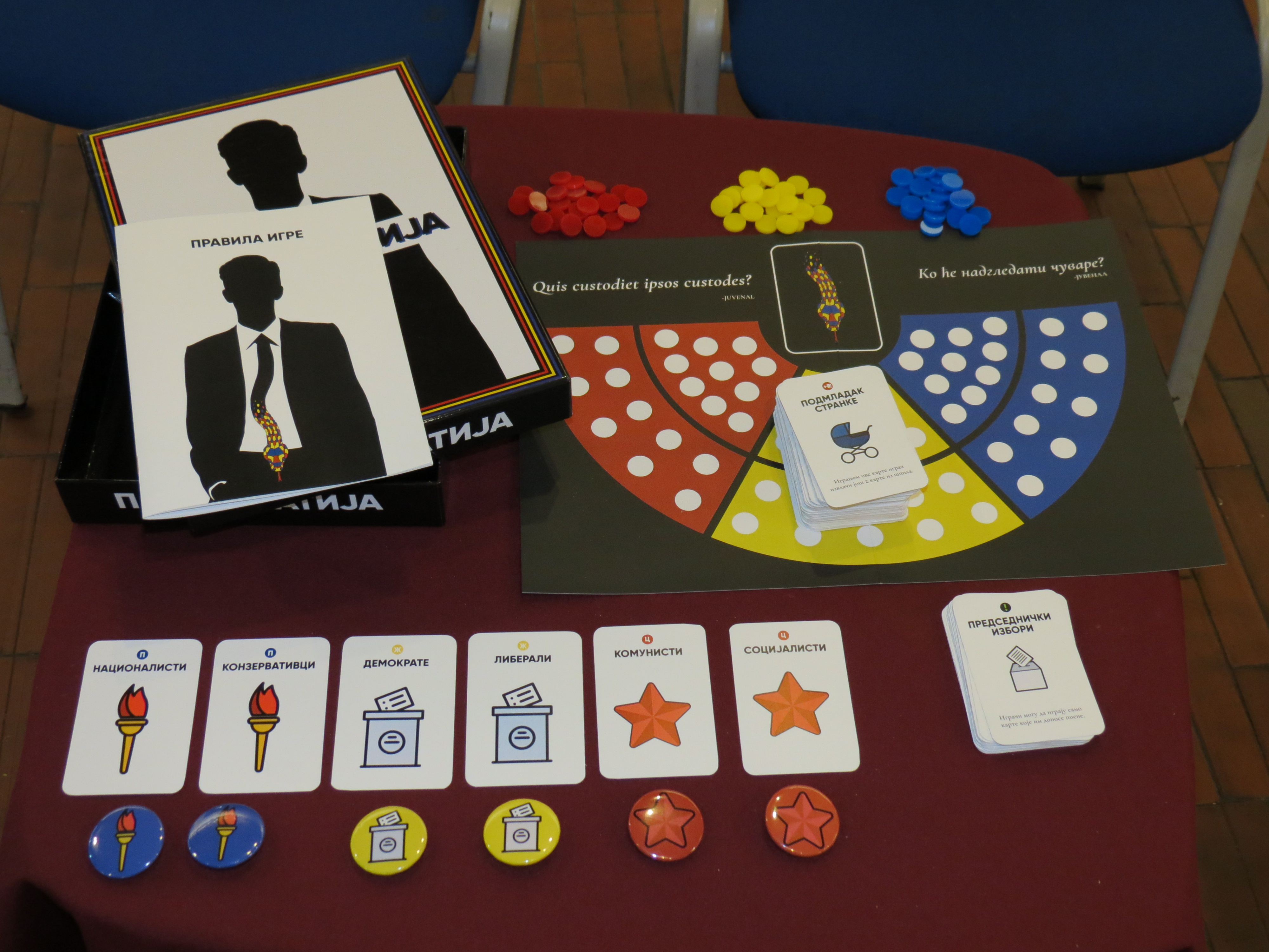 2017 Partocracy - Youth of JAZAS Zajecar